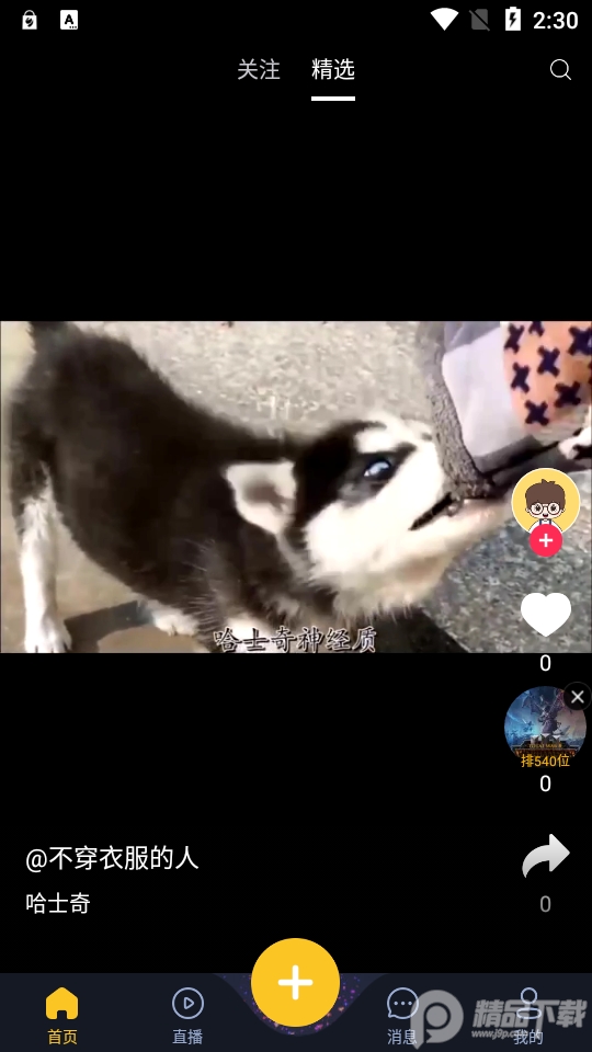 小明短视频在线