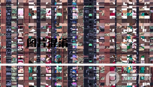 图片混淆免费版, 图片混淆免费版