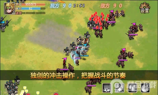 军团战记烽火破解版