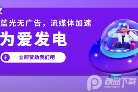 omofuntv app 手机版