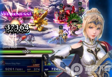 最终幻想FFEXVIUS