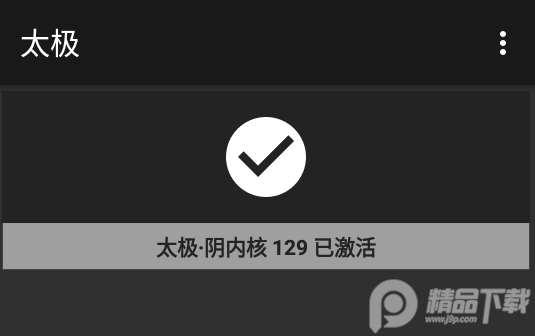 太极?虚拟框架app最新版, 太极?虚拟框架app最新版 太极?虚拟框架app最新版, 太极?虚拟框架app最新版