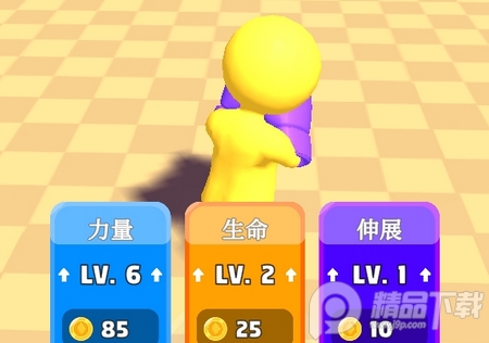 曲线冲压3D无限金币 曲线冲压3D无限金币