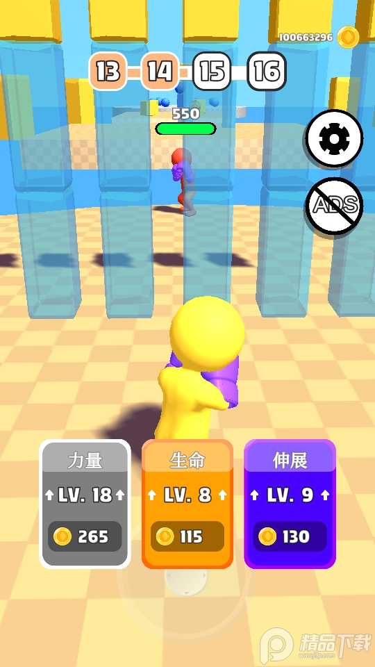 曲线冲压3D无限金币 曲线冲压3D无限金币