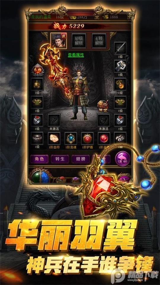 传世手游盒子安卓版.apk, 传世手游盒子安卓版.apk 传世手游盒子安卓版.apk, 传世手游盒子安卓版.apk