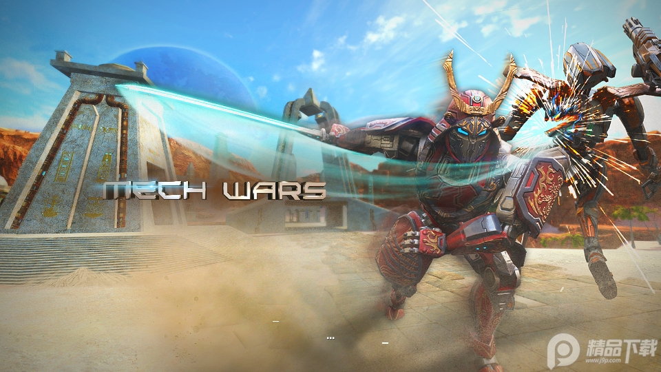 MechWars机械战争