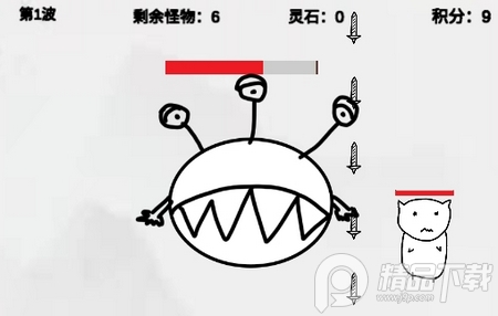 无尽仙路