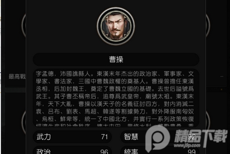 军神无双
