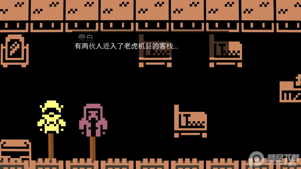 地下城卷轴战术版(DungeonReelsTactics), 地下城卷轴战术版(DungeonReelsTactics) 地下城卷轴战术版(DungeonReelsTactics), 地下城卷轴战术版(DungeonReelsTactics)