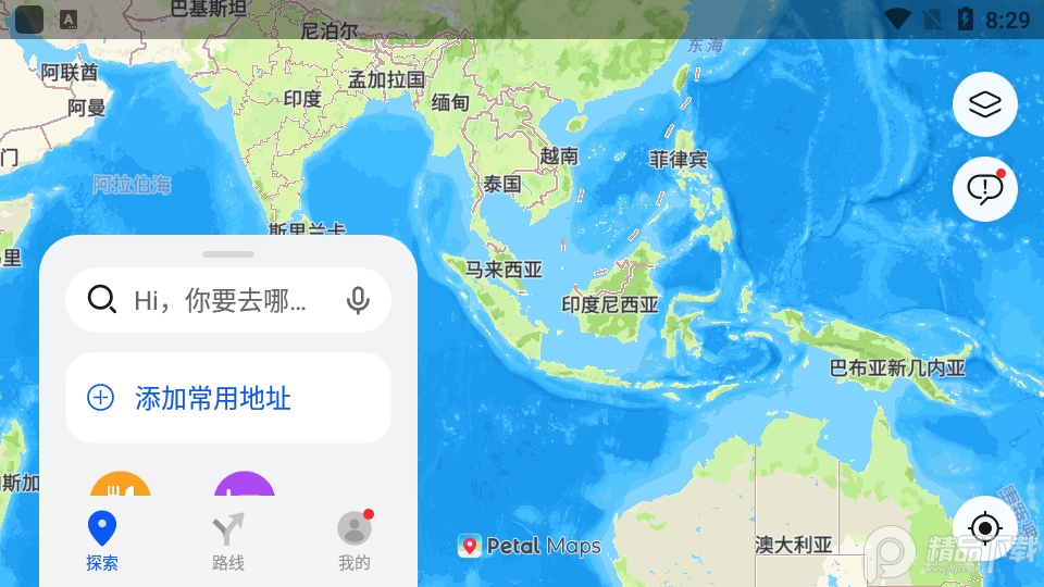 petal出行(Petal 地图)安卓版
