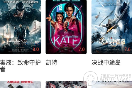 小苹果影视app