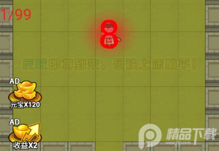 猛鬼三国破解版.apk