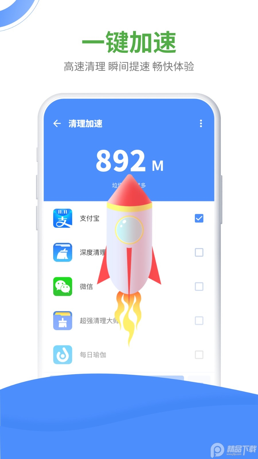 手机降温**app, 手机降温**app 手机降温**app, 手机降温**app