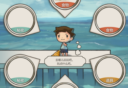 那年的暑假无限金币版