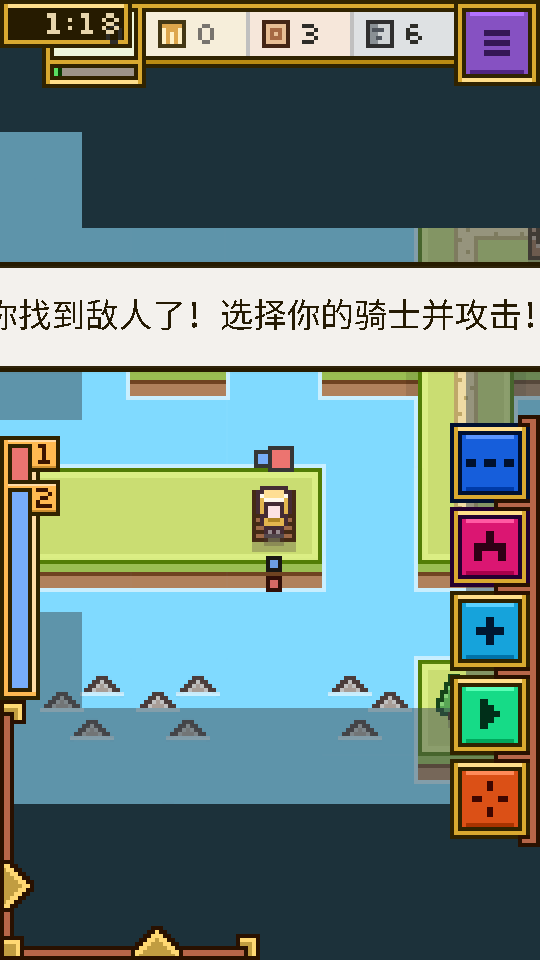 土地和城堡中文版