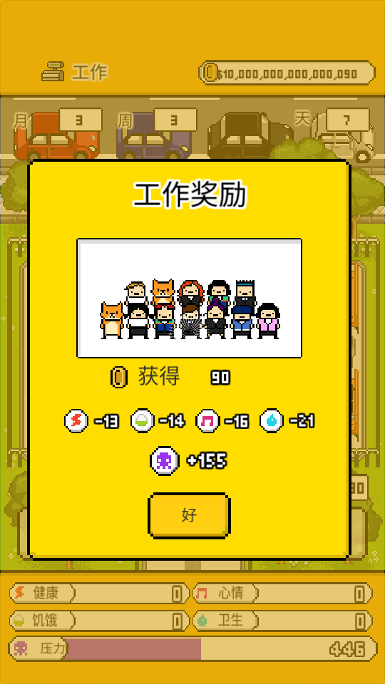 独居
