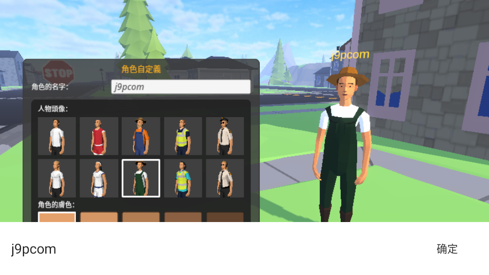 驾驶地带精简版(Driving Zone Offroad Lite), 驾驶地带精简版(Driving Zone Offroad Lite) 驾驶地带精简版(Driving Zone Offroad Lite), 驾驶地带精简版(Driving Zone Offroad Lite)