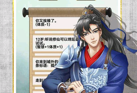 我的异世界日记免广告 我的异世界日记免广告