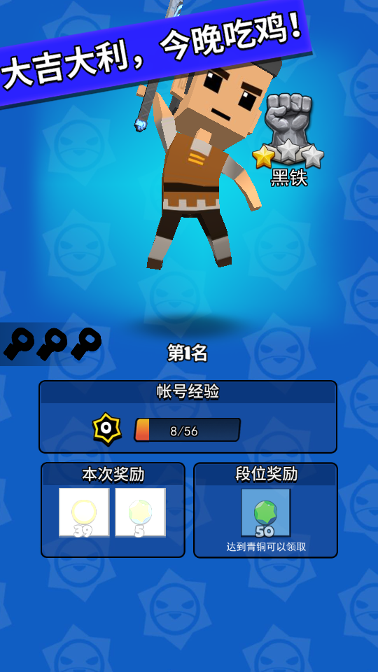 我这一刀下去破解版