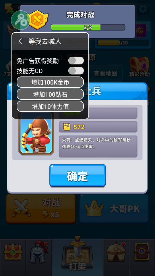 小样哪里跑