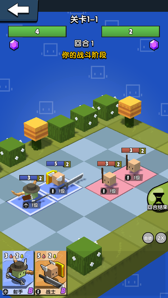 勇士召唤师无限金币 勇士召唤师无限金币