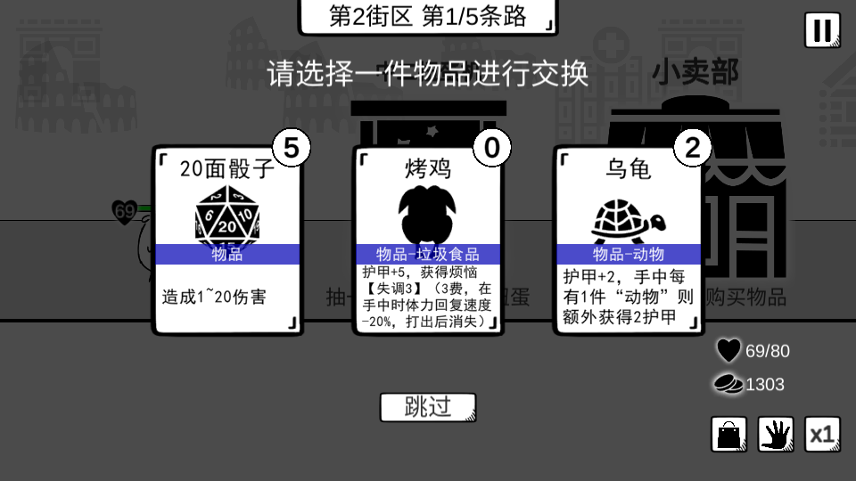 我是熊孩子无限金币版