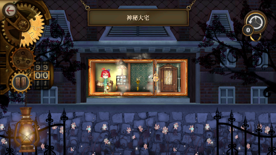 玩具制造商的豪宅付费解锁版