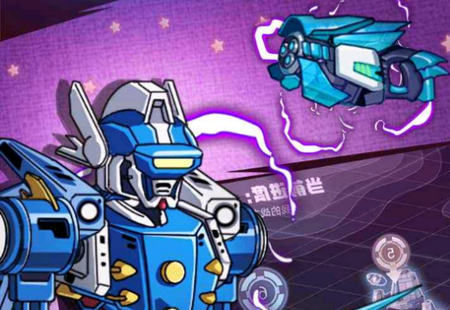 机甲格斗之王 机甲格斗之王