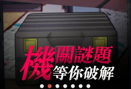 高校怪谈免广告版