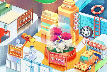 i宁德客户端手机版 i宁德客户端手机版