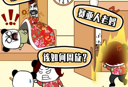 王二狗成长记