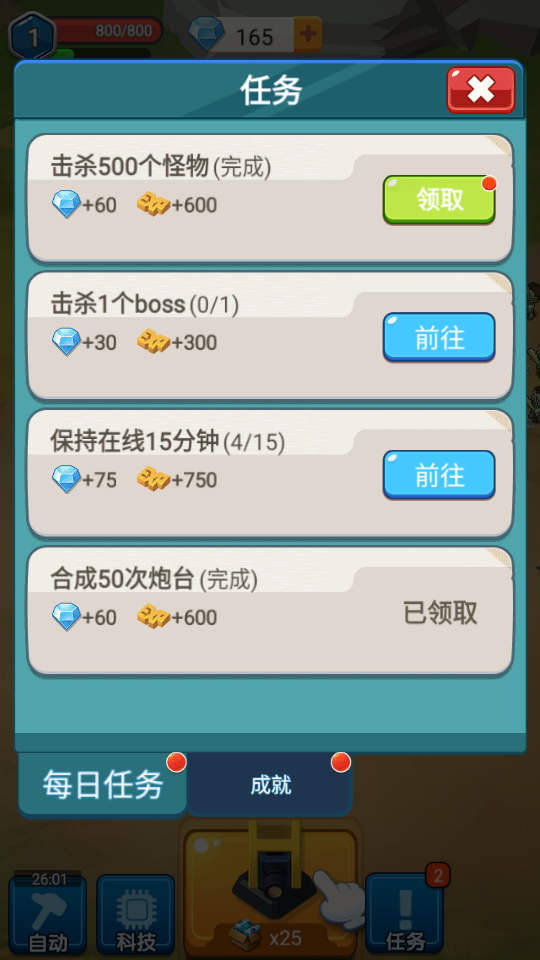 小兵最嚣张 小兵最嚣张