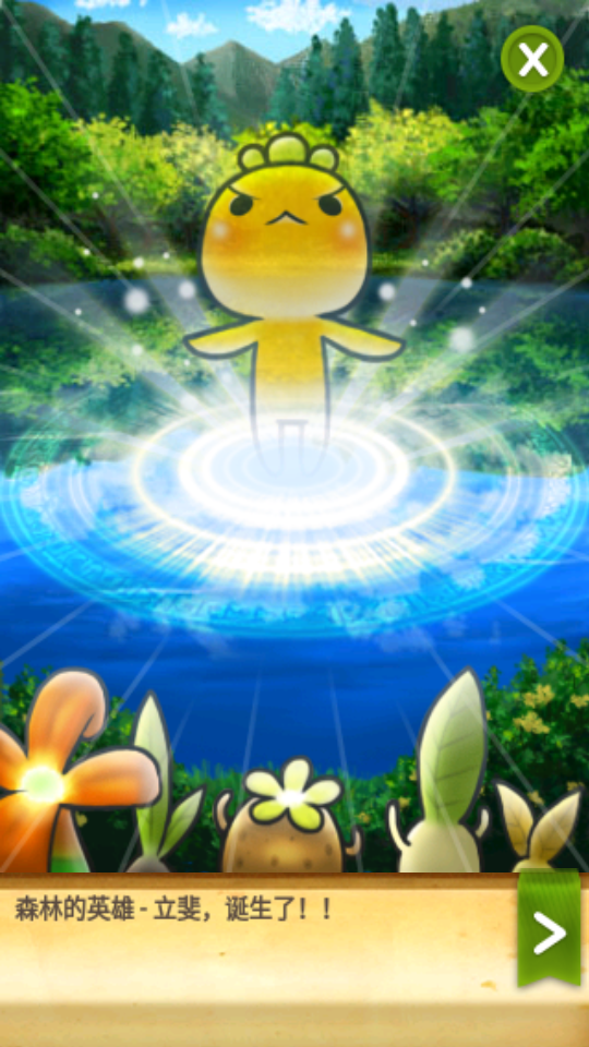 植物保卫战Plants War, 植物保卫战Plants War 植物保卫战Plants War, 植物保卫战Plants War