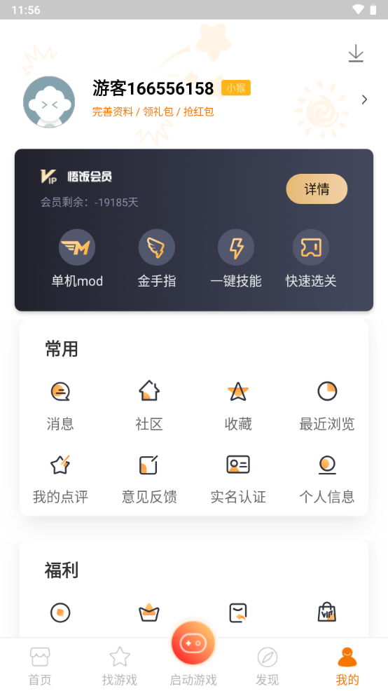 悟饭游戏厅破解版2022最新版, 悟饭游戏厅破解版2022最新版 悟饭游戏厅破解版2022最新版, 悟饭游戏厅破解版2022最新版