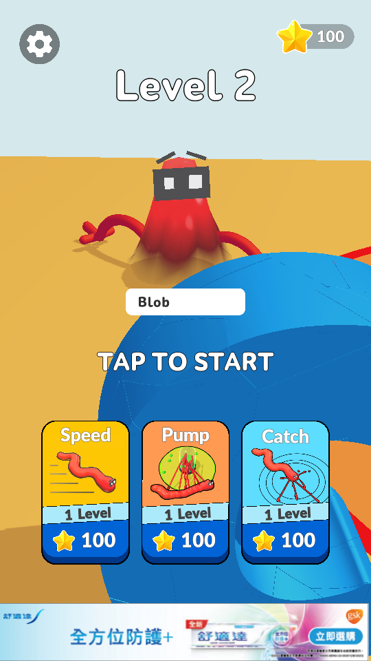 别吃我的史莱姆谷歌版(Blobstick), 别吃我的史莱姆谷歌版(Blobstick)