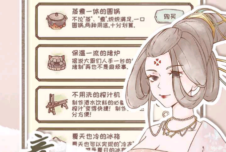 鸣沙客栈修改版