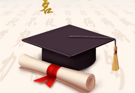 高考问一问app手机版 高考问一问app手机版