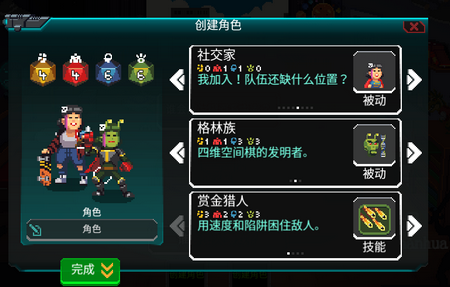 银河经理汉化版 银河经理汉化版