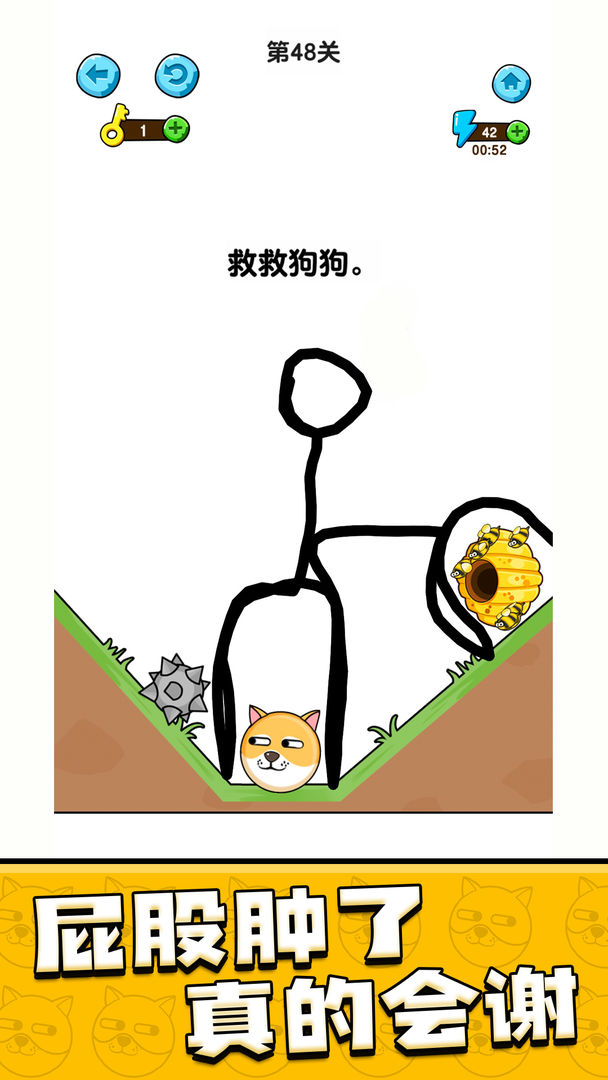 我的狗狗绿色版, 我的狗狗绿色版