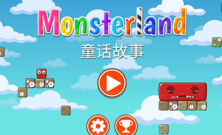 冒险岛2关卡解锁版