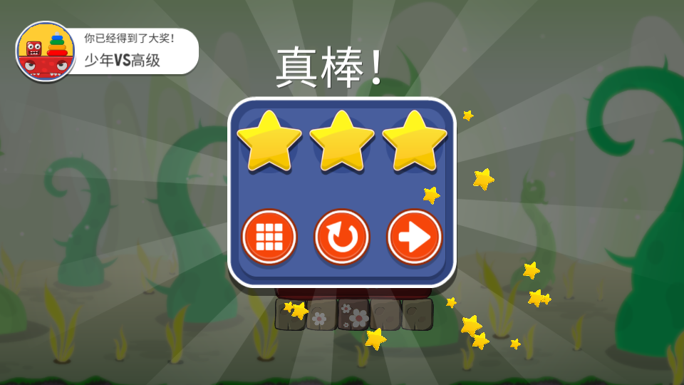冒险岛2关卡解锁版