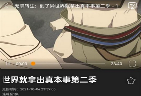 z动漫app免费版 z动漫app免费版