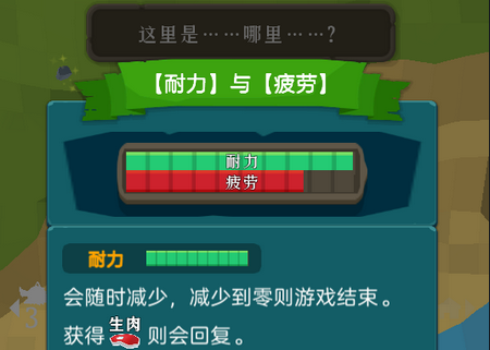 圣剑生存 圣剑生存