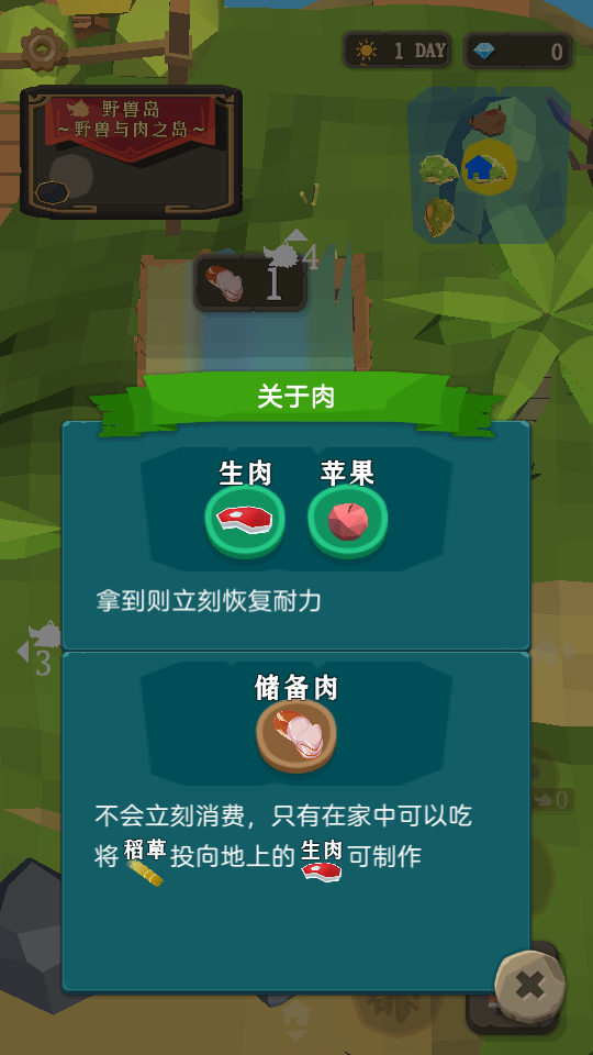 圣剑生存 圣剑生存