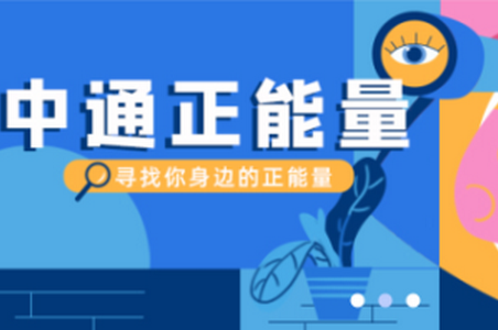 中通宝盒app安卓版 中通宝盒app安卓版