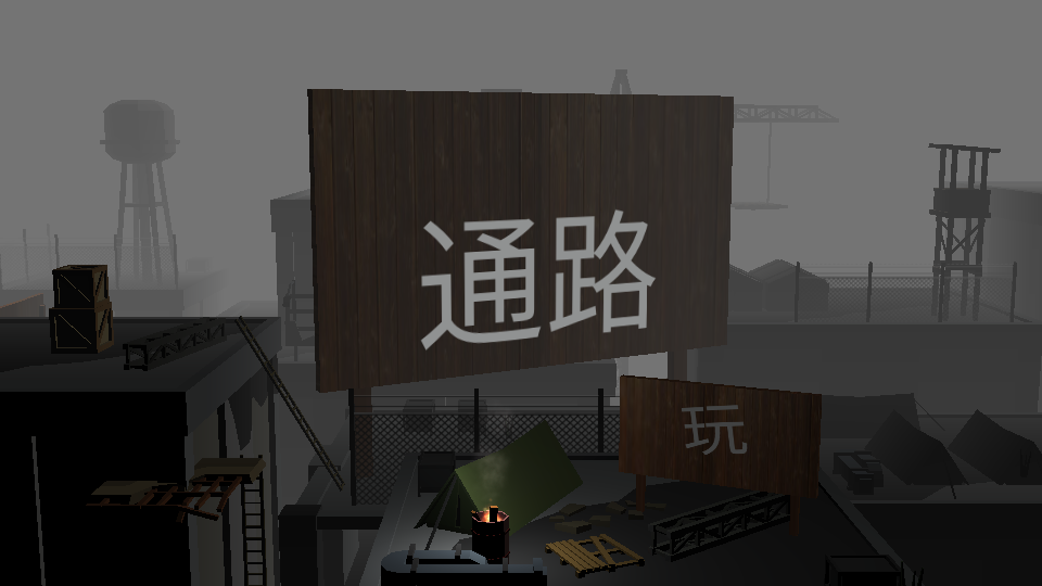 僵尸上方的通路汉化版