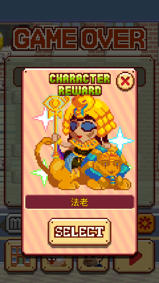 挑战巅峰