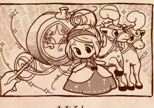 ヤンデレラ