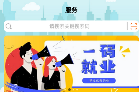 一码贵州领消费劵平台 一码贵州领消费劵平台