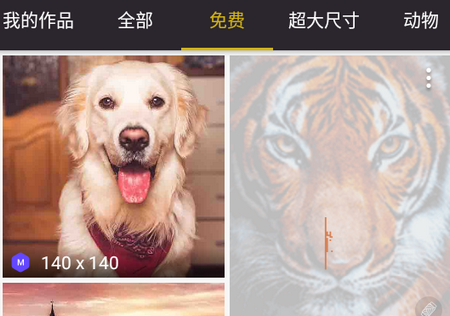 十字绣完整版